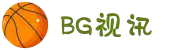 BG视讯·(中国区)官方网站